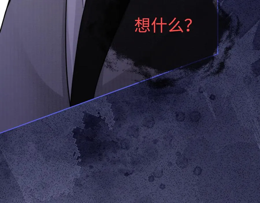 第39话 总裁点破真相，瓷瓷掉马！ 第22页