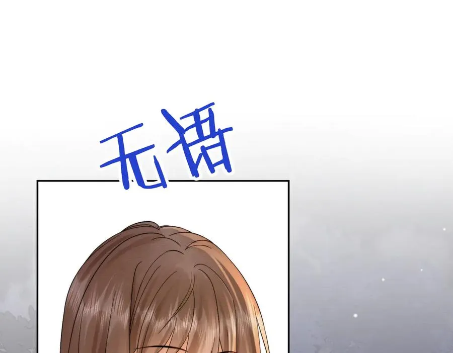 第39话 总裁点破真相，瓷瓷掉马！ 第27页