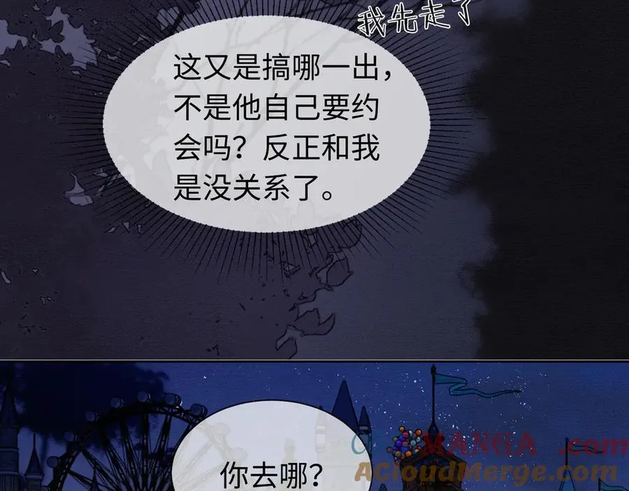 第39话 总裁点破真相，瓷瓷掉马！ 第29页