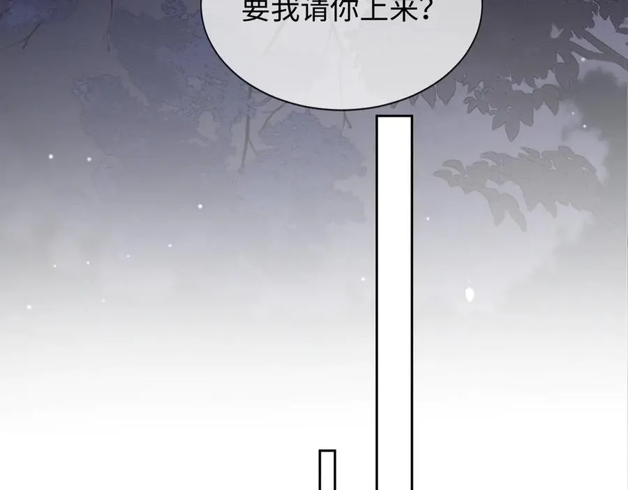 第39话 总裁点破真相，瓷瓷掉马！ 第32页