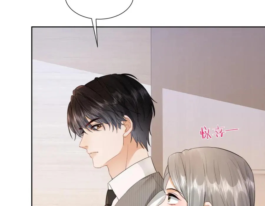 第39话 总裁点破真相，瓷瓷掉马！ 第36页