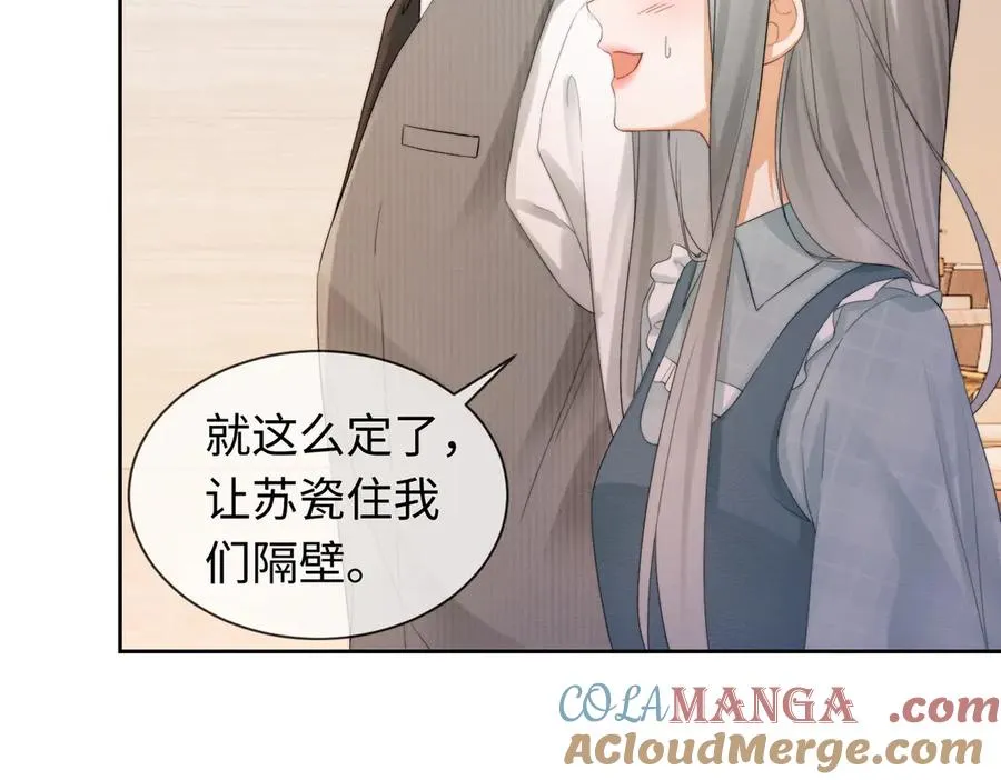 第39话 总裁点破真相，瓷瓷掉马！ 第37页