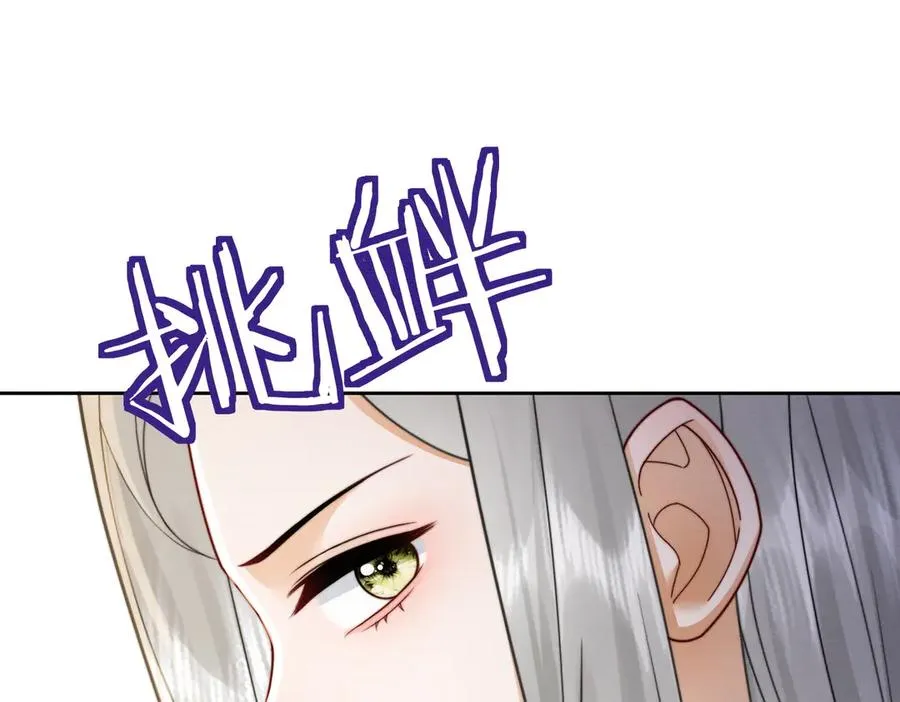 第39话 总裁点破真相，瓷瓷掉马！ 第39页
