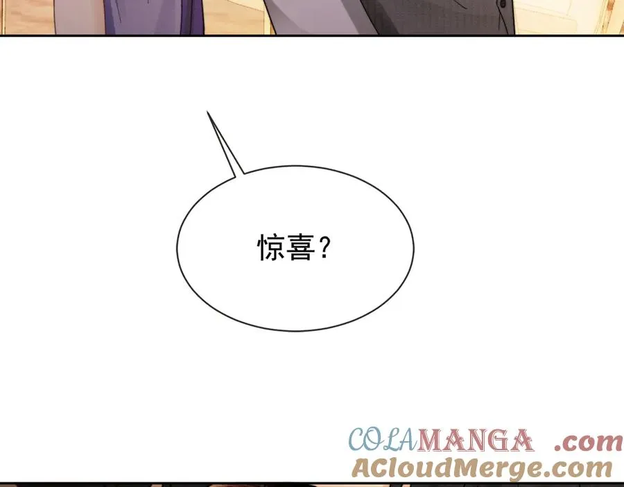 第39话 总裁点破真相，瓷瓷掉马！ 第53页