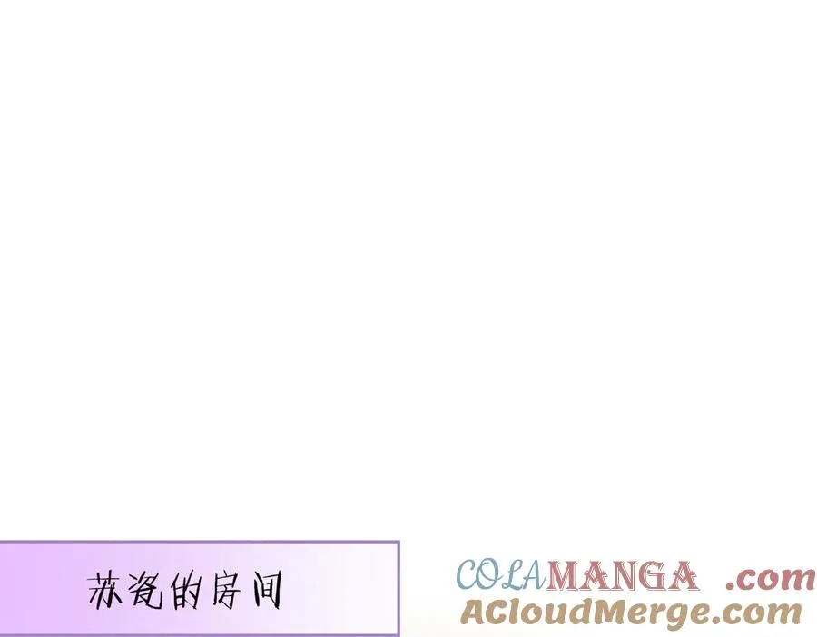第39话 总裁点破真相，瓷瓷掉马！ 第57页