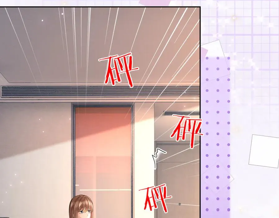 第39话 总裁点破真相，瓷瓷掉马！ 第62页