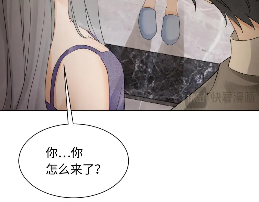 第39话 总裁点破真相，瓷瓷掉马！ 第78页