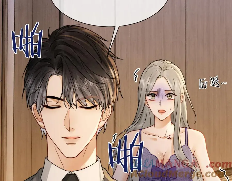 第39话 总裁点破真相，瓷瓷掉马！ 第81页