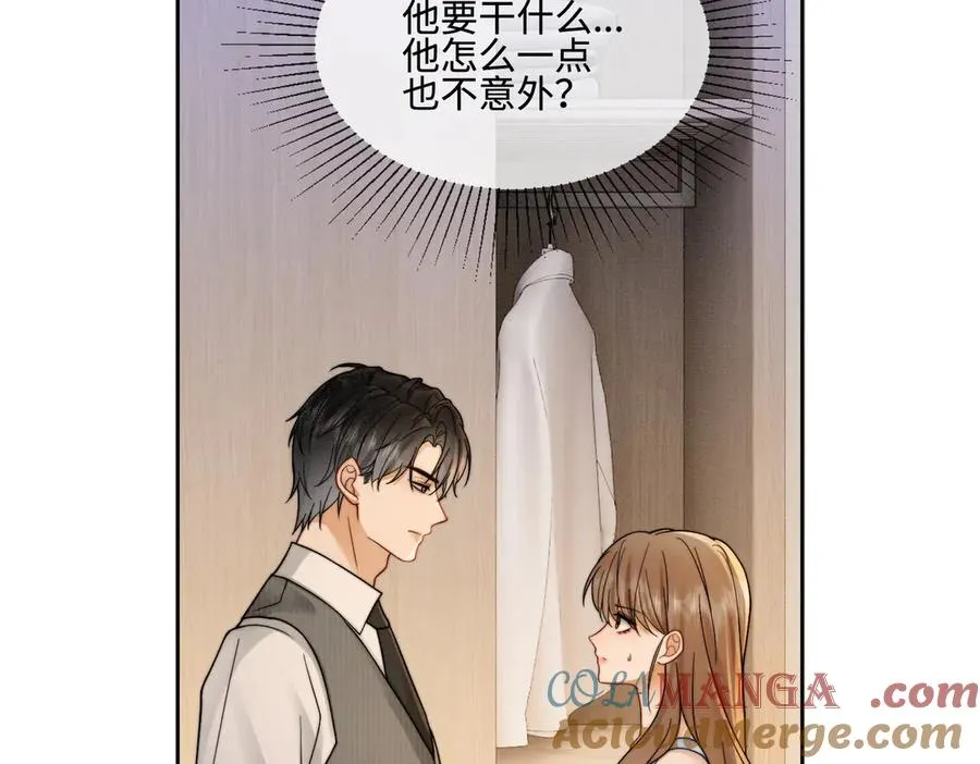 第39话 总裁点破真相，瓷瓷掉马！ 第89页