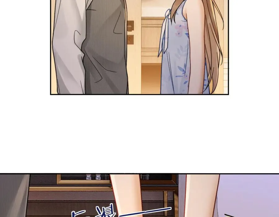 第39话 总裁点破真相，瓷瓷掉马！ 第90页