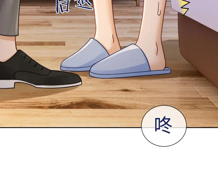 第39话 总裁点破真相，瓷瓷掉马！ 第91页