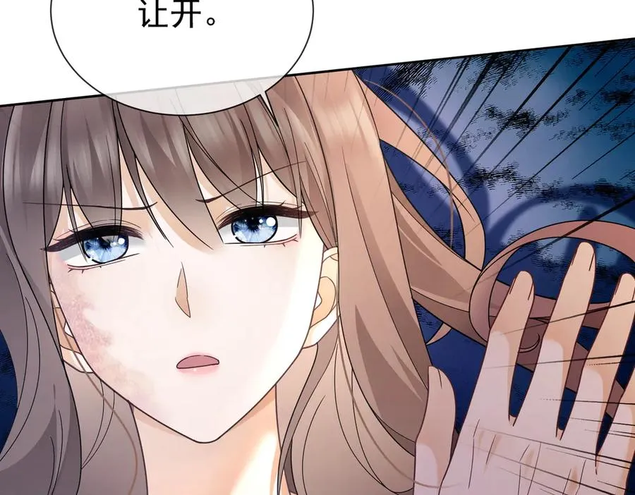 第39话 总裁点破真相，瓷瓷掉马！ 第102页