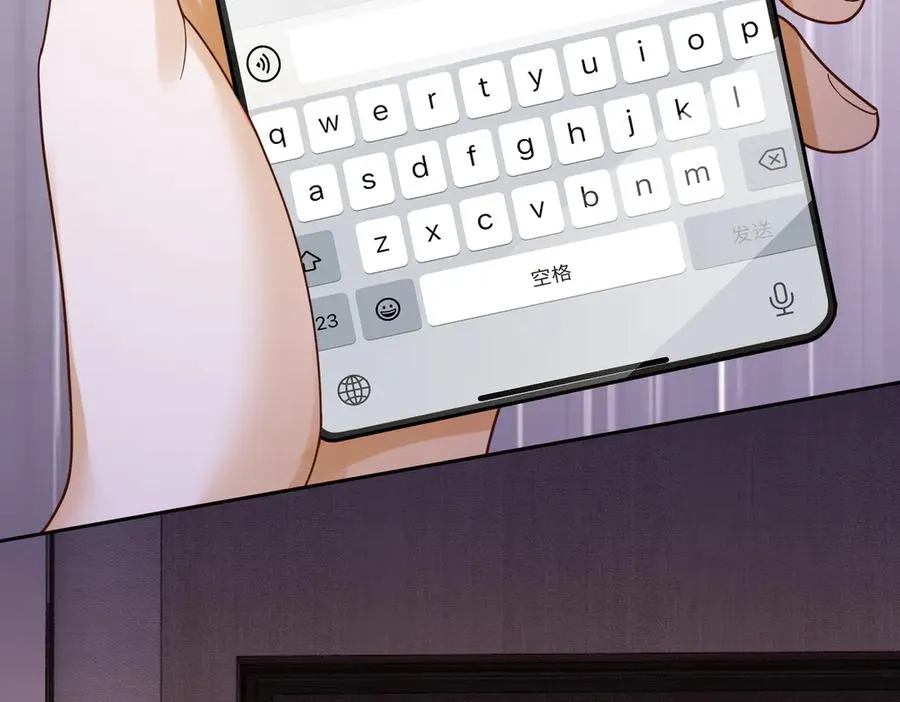 第39话 总裁点破真相，瓷瓷掉马！ 第107页