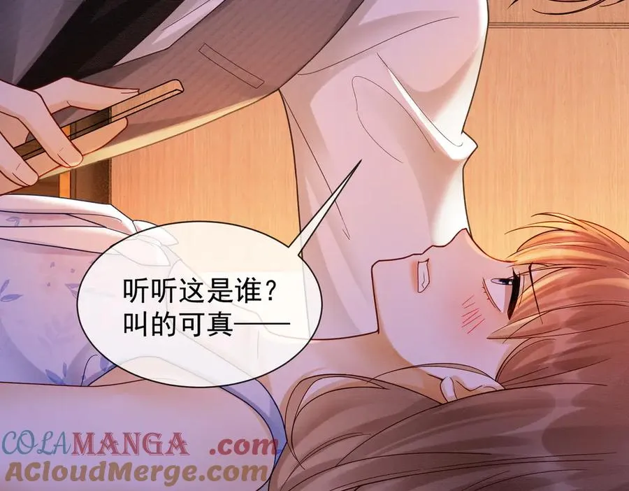 第39话 总裁点破真相，瓷瓷掉马！ 第109页