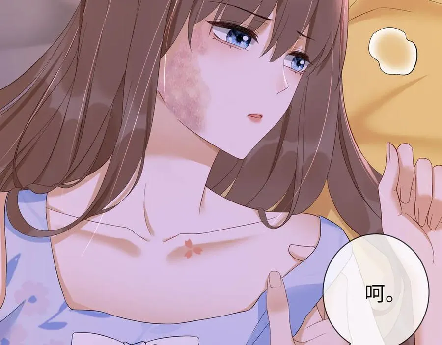 第39话 总裁点破真相，瓷瓷掉马！ 第118页
