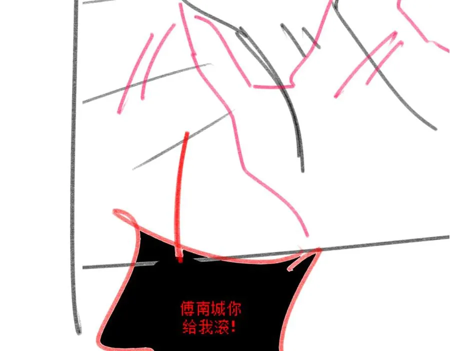 第39话 总裁点破真相，瓷瓷掉马！ 第135页