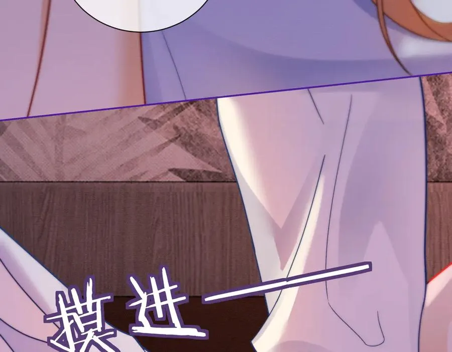 第40话 我们结束了 第12页