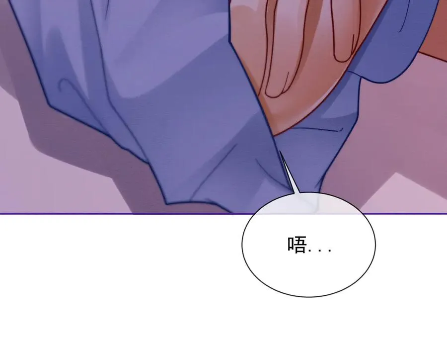 第40话 我们结束了 第14页