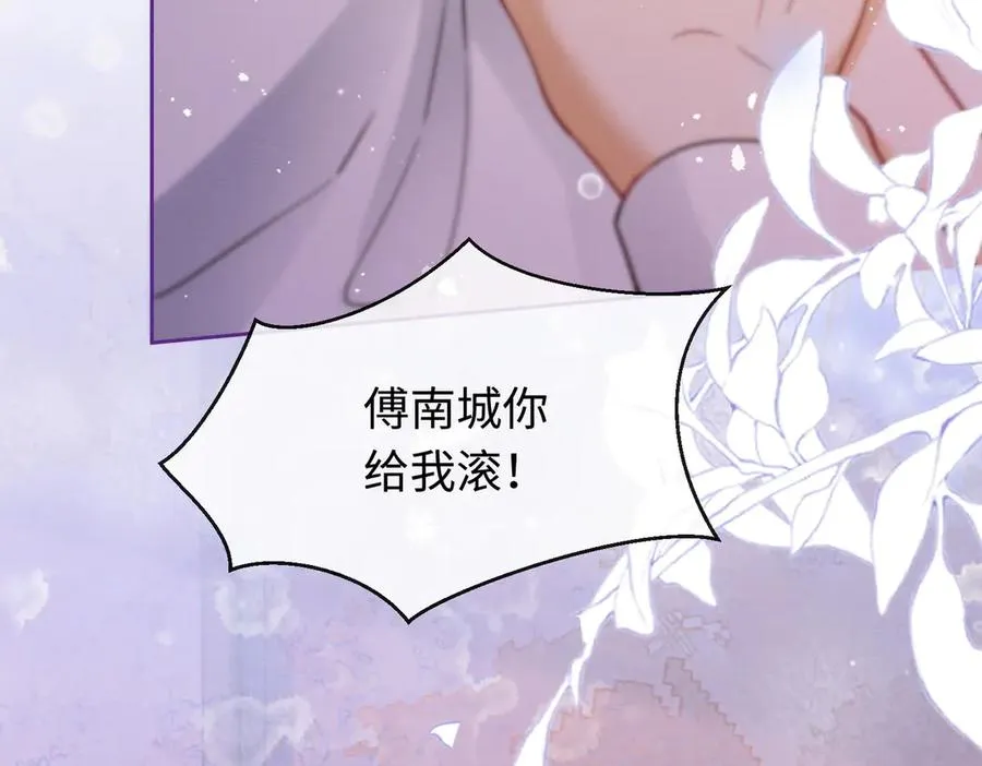 第40话 我们结束了 第30页