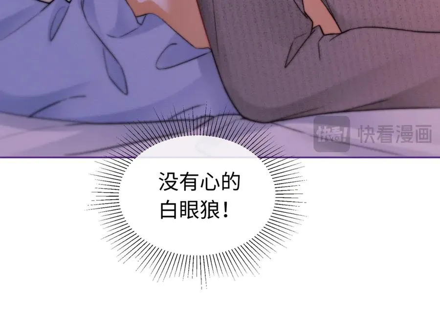 第40话 我们结束了 第36页