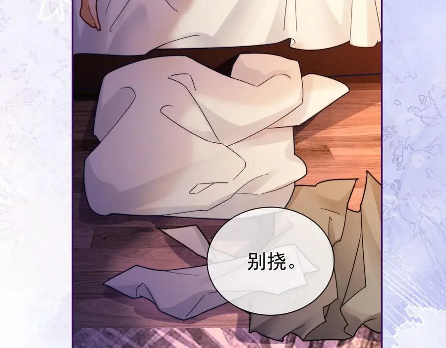 第40话 我们结束了 第38页