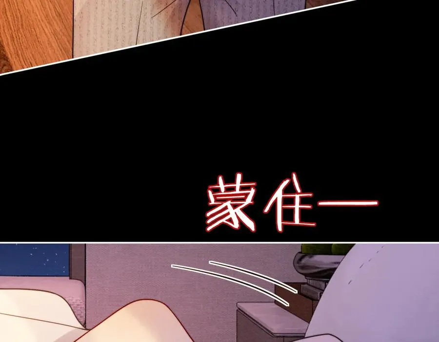 第40话 我们结束了 第50页