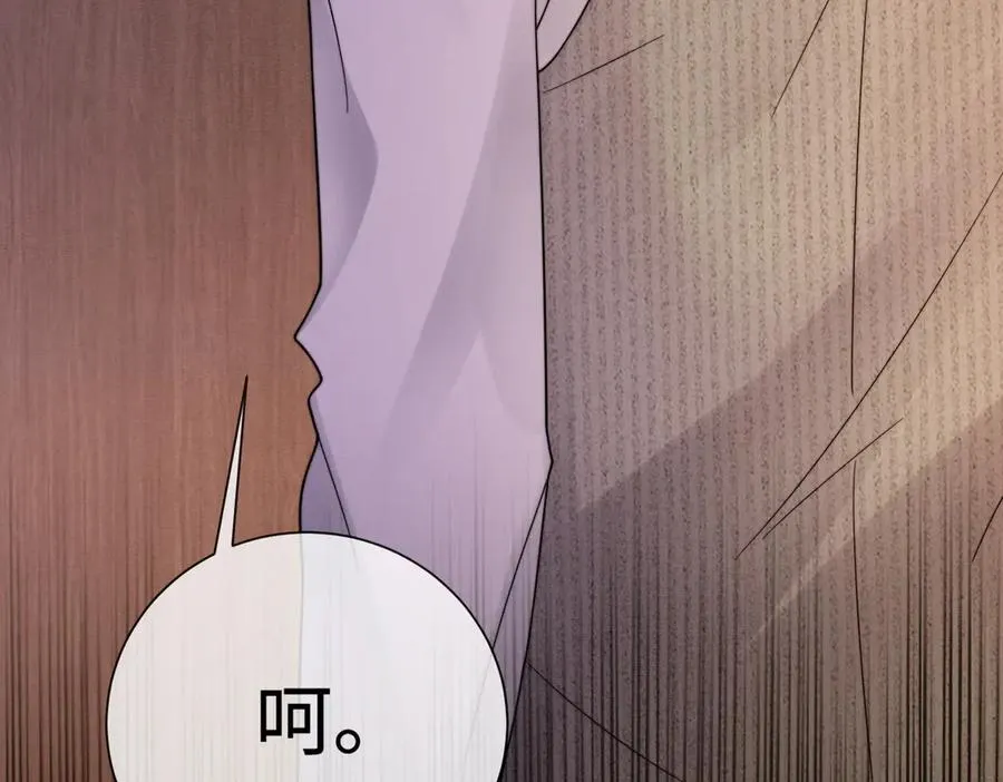 第40话 我们结束了 第54页