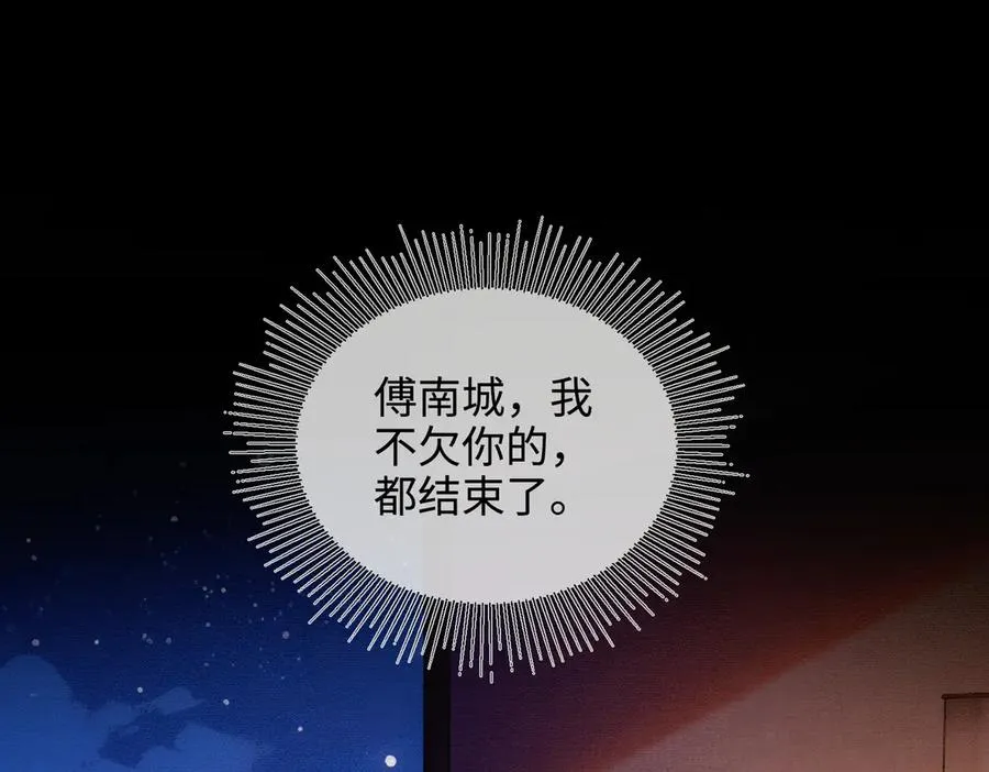 第40话 我们结束了 第58页