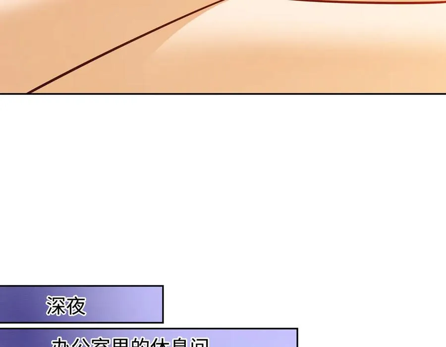 第40话 我们结束了 第63页
