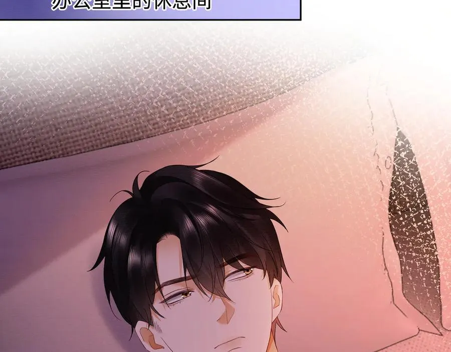 第40话 我们结束了 第64页