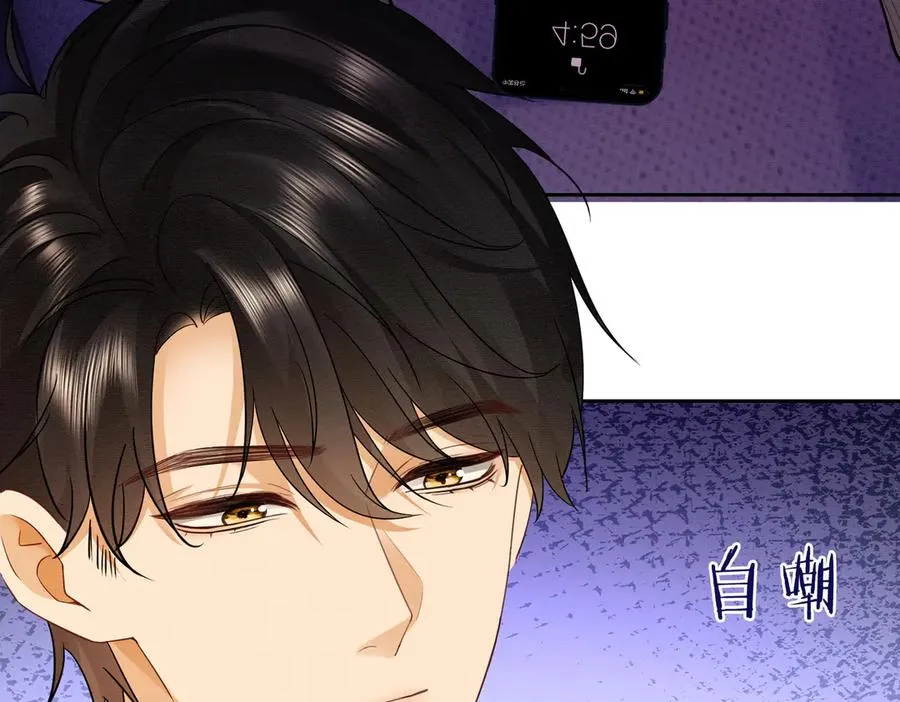 第40话 我们结束了 第67页