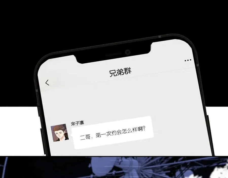 第40话 我们结束了 第70页