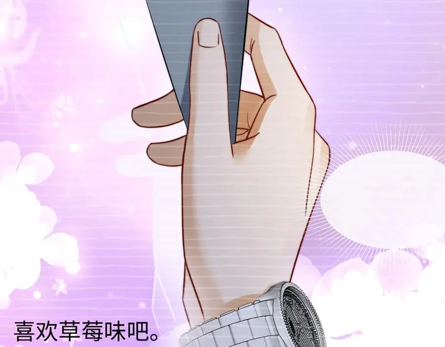 第40话 我们结束了 第74页