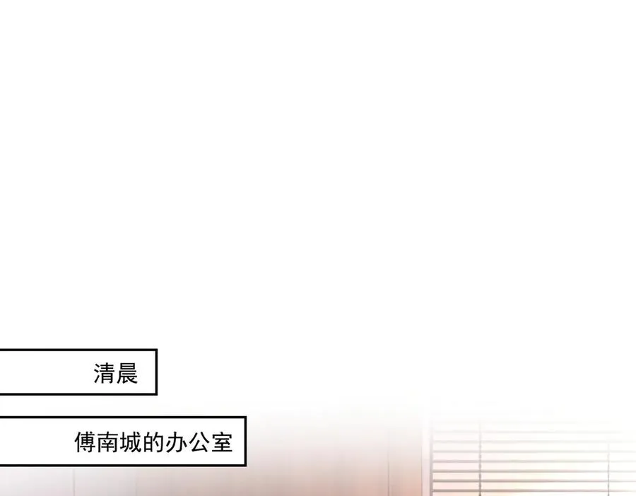 第40话 我们结束了 第90页