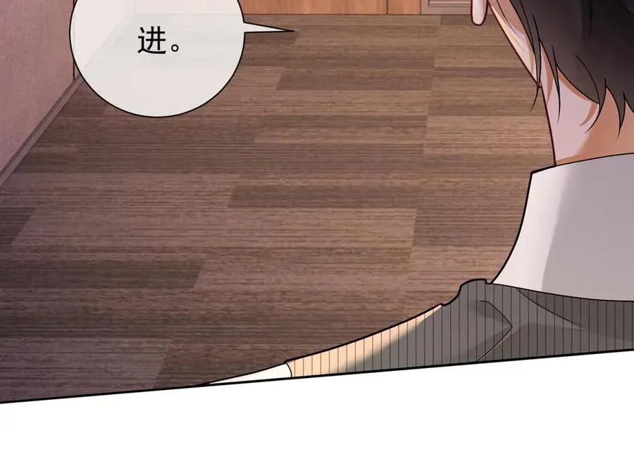 第40话 我们结束了 第92页