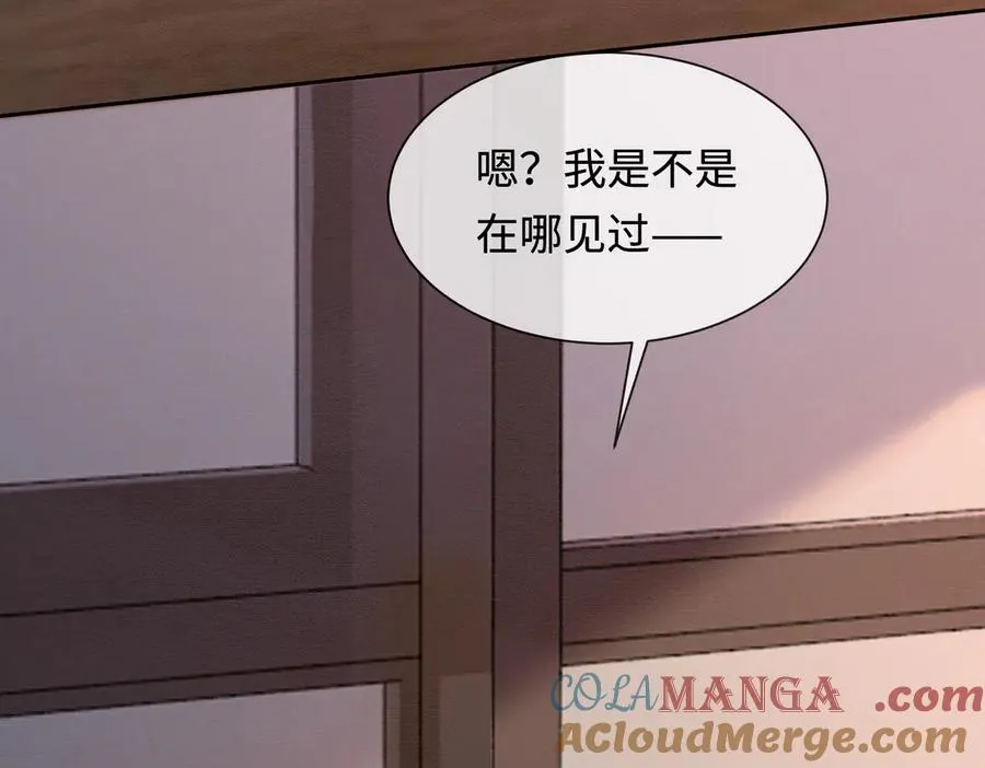 第40话 我们结束了 第97页