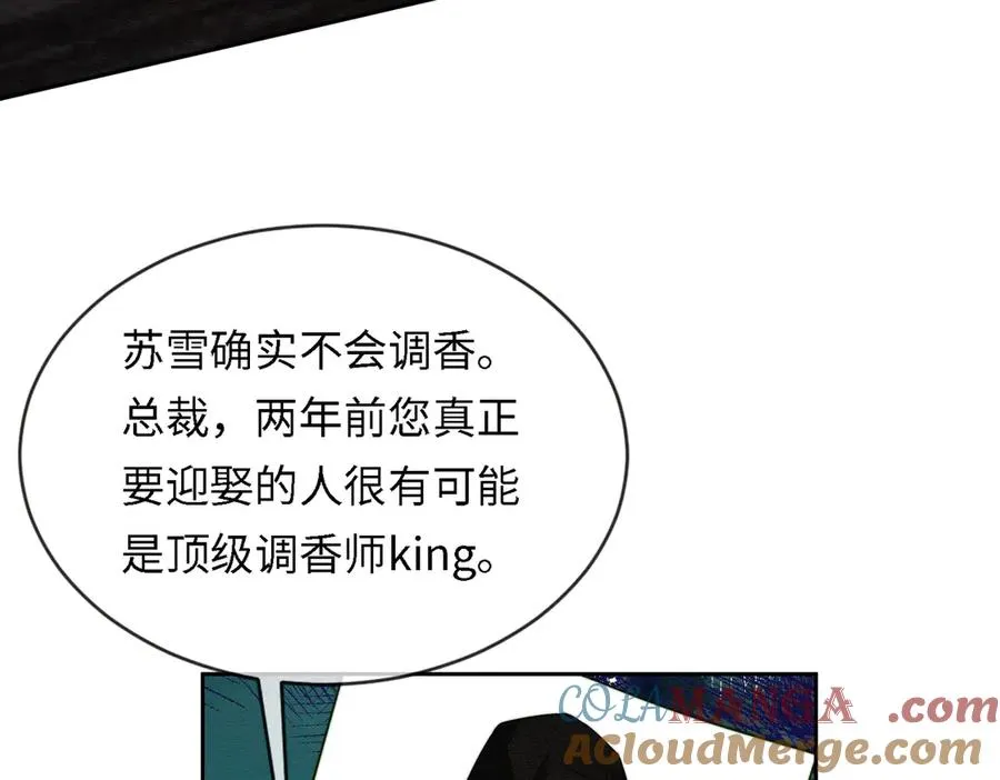 第40话 我们结束了 第101页