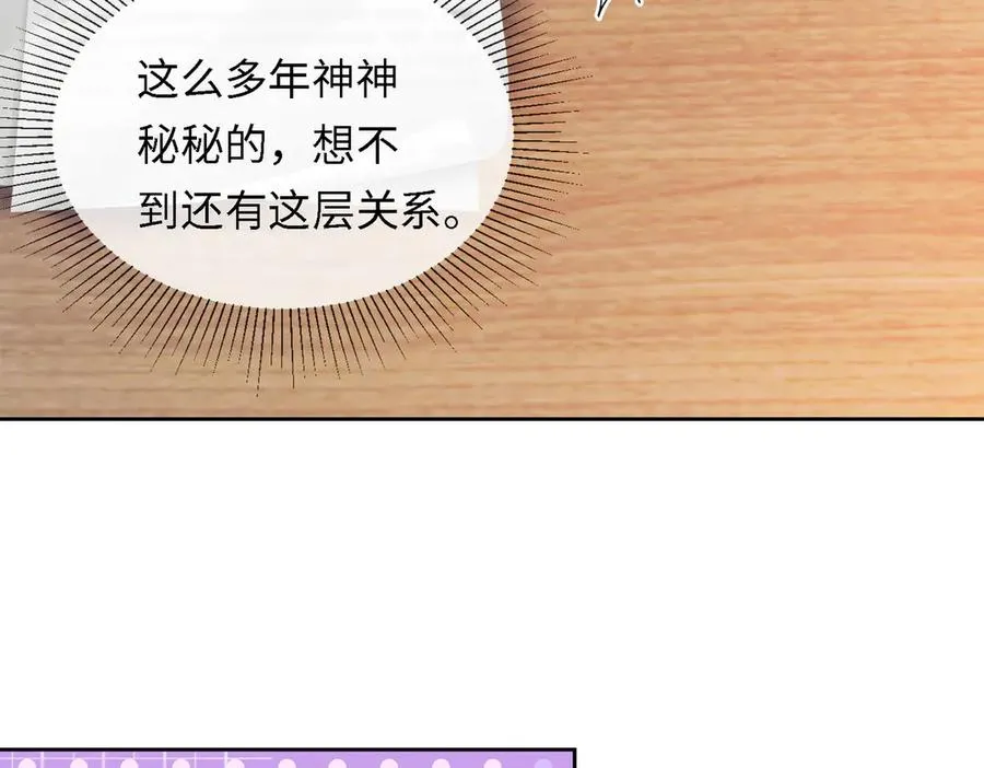 第40话 我们结束了 第108页