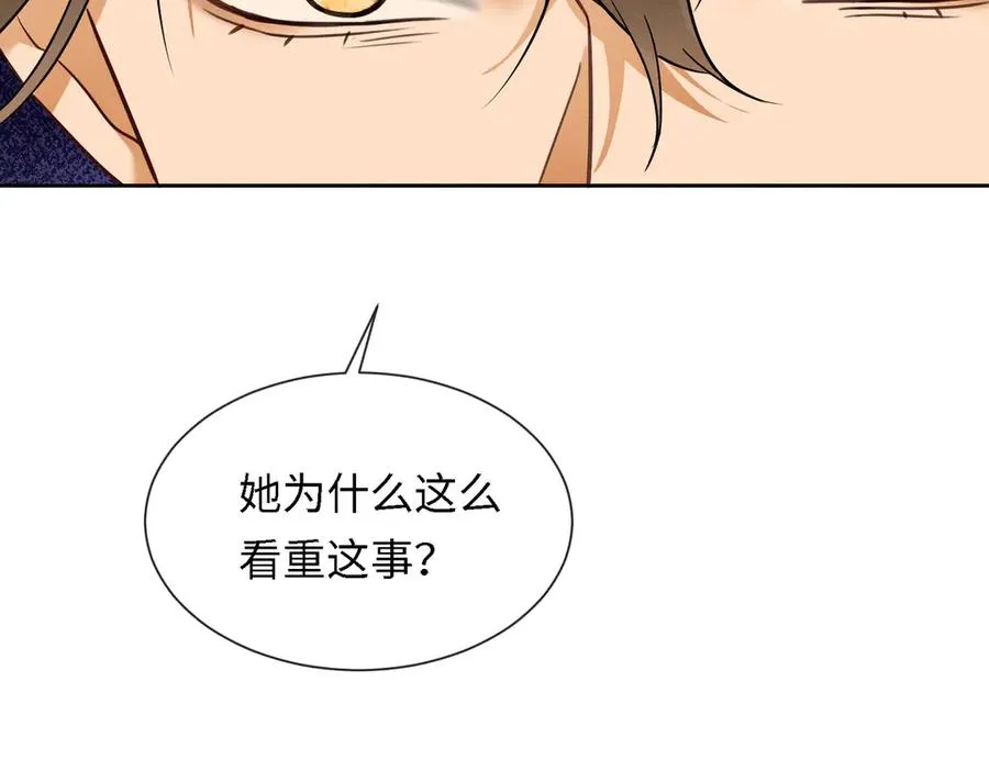 第40话 我们结束了 第111页