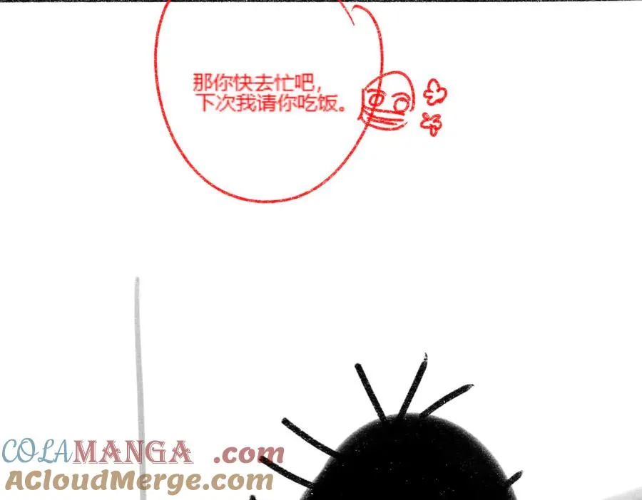 第40话 我们结束了 第121页