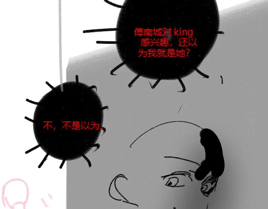 第40话 我们结束了 第122页