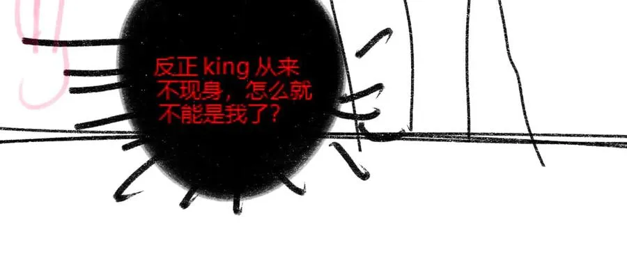 第40话 我们结束了 第124页