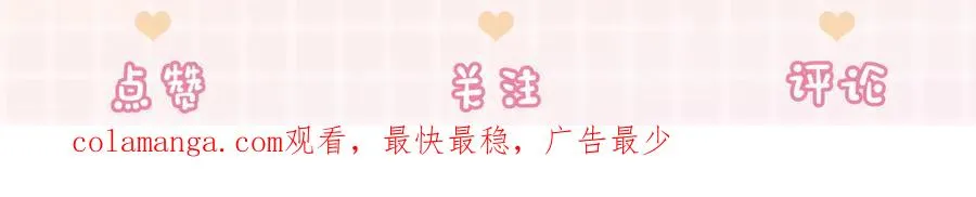 第40话 我们结束了 第127页
