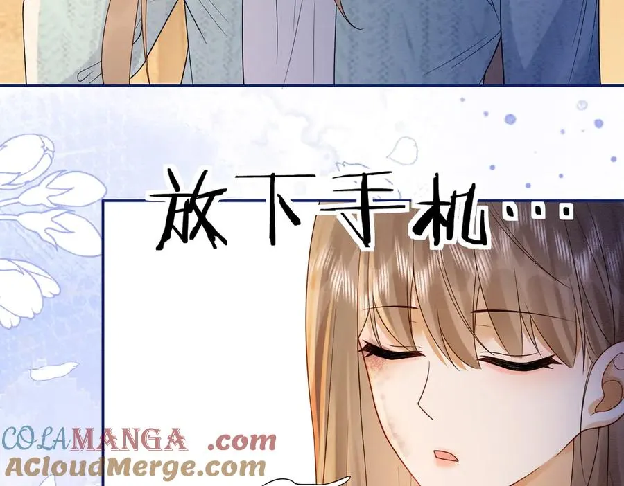 第41话 假千金登场 第33页