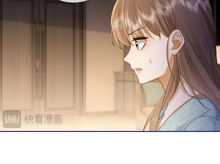 第41话 假千金登场 第36页