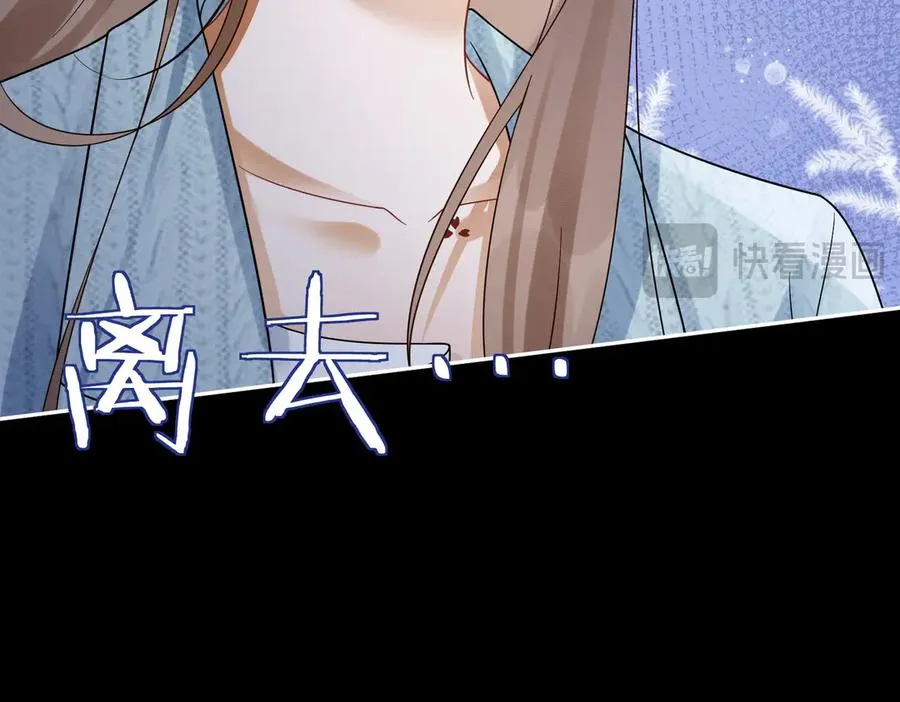 第41话 假千金登场 第60页
