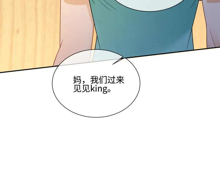 第41话 假千金登场 第66页