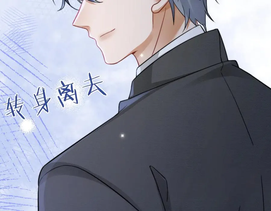 第41话 假千金登场 第102页