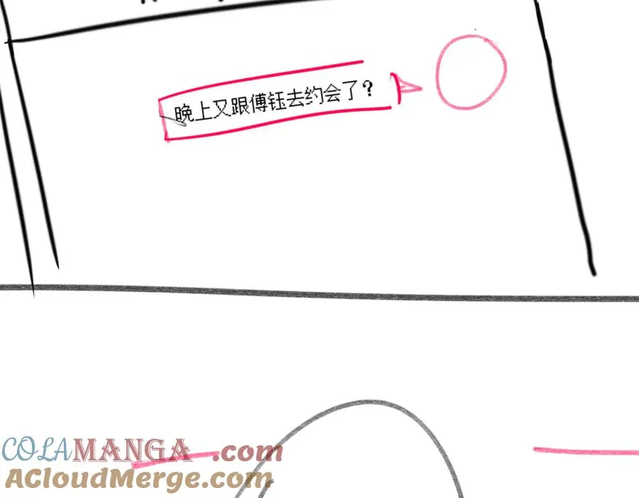 第41话 假千金登场 第113页