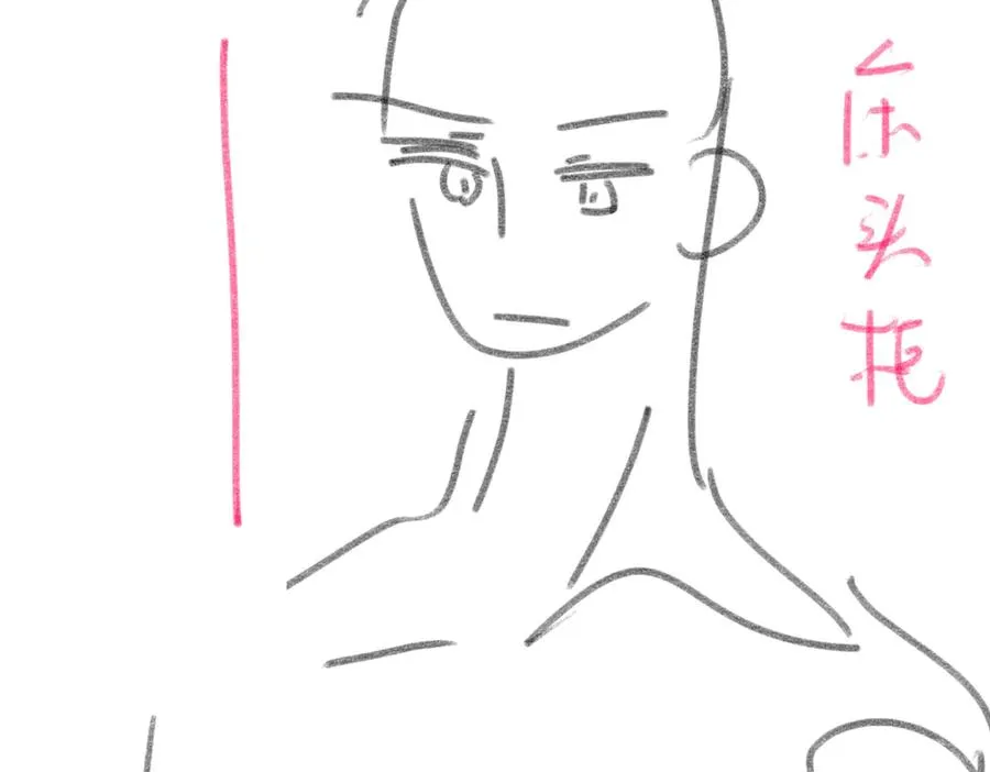 第41话 假千金登场 第114页